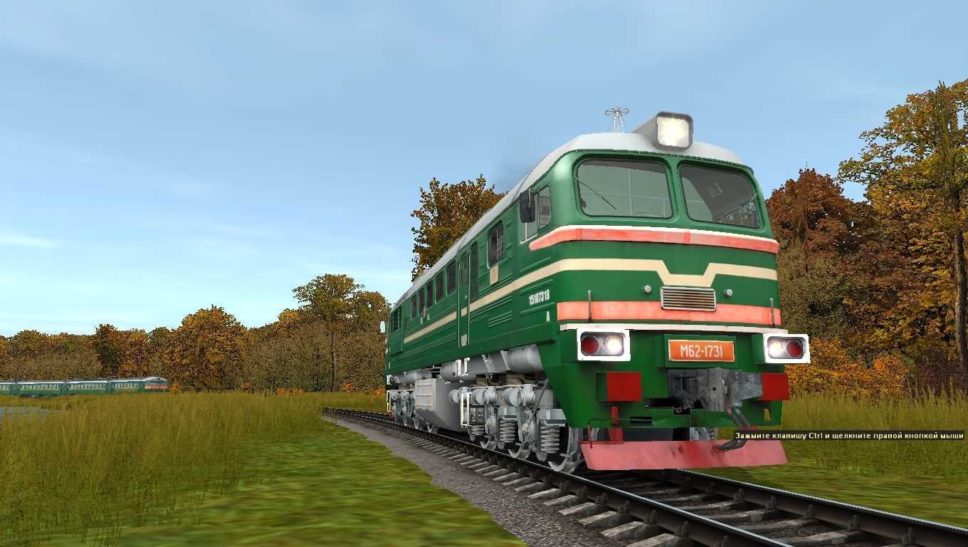 М62-1731