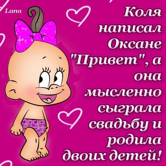 Для оксаны картинки прикольные
