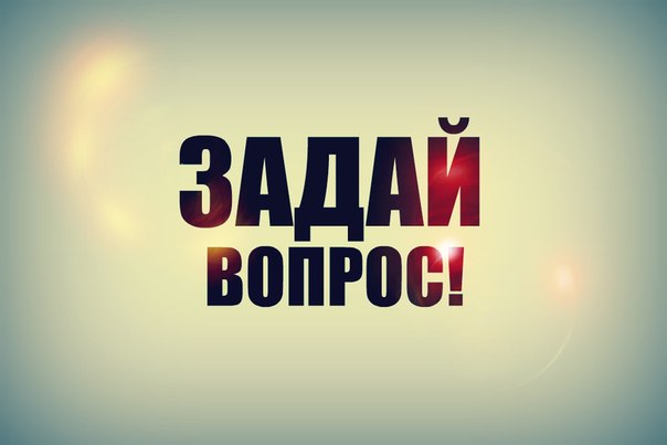 Гортензия, картинки с надписью спрашивай меня