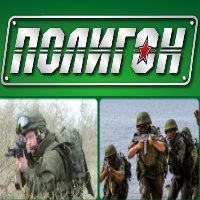 Логотип Полигон, магазин спецодежды