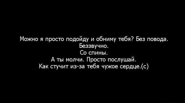 Беззвучно молчит