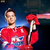 Руслан Шакиров