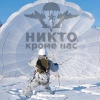 Александр Миронец