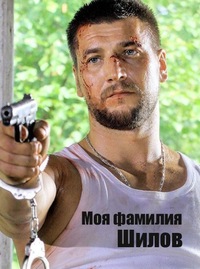 Александр Устюгов
