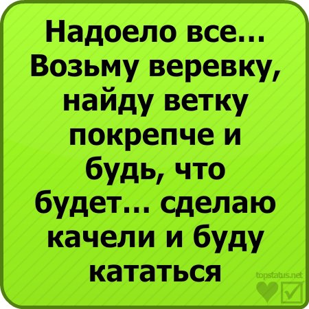Крутые рисунки на статус вк, мамы