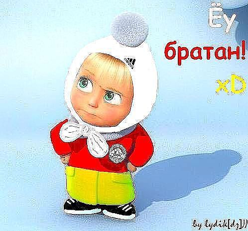 Арабские, смешные картинки на осетинском