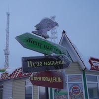 Александр Харитонов