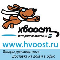 Зооград Ижевск Интернет Магазин