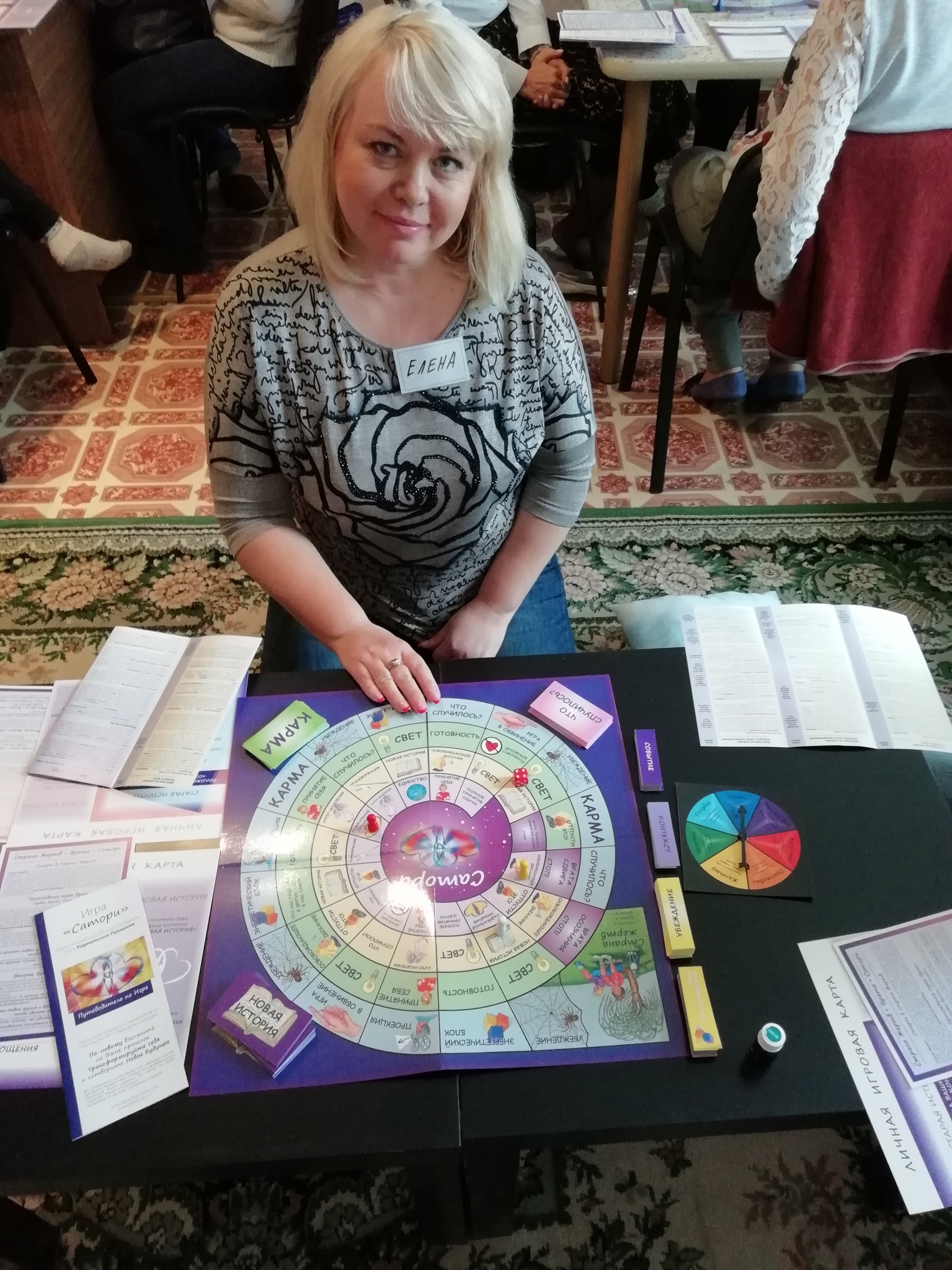 Тренинги омск. Университет синергия сургут. Копытько новосибирска. Тренинги омск. Секта омск 2021.