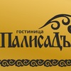 Гостиничный комплекс