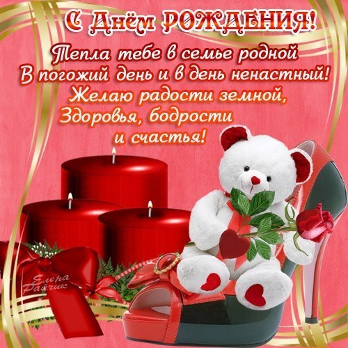 Альфия с днем рождения открытки гифы