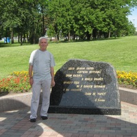 Сергей Василенко