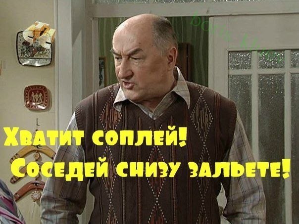 Смешные картинки с надписями воронины