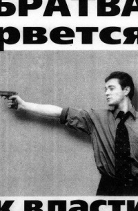 Игорь Валерьевич