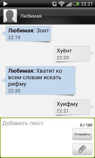 обидные рифмы к слову артём