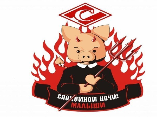 Прикольные картинки на спартак