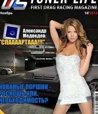 Александр Устинов