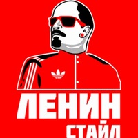 Ленин в очках фото