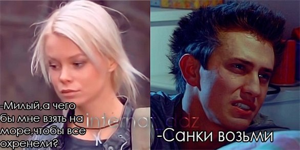 Тарелке своими, картинки закрытой школы с смешными надписями