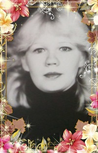 Елена Белякова