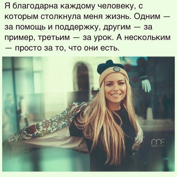 Прикольные, статус для инсты девушка прикольный