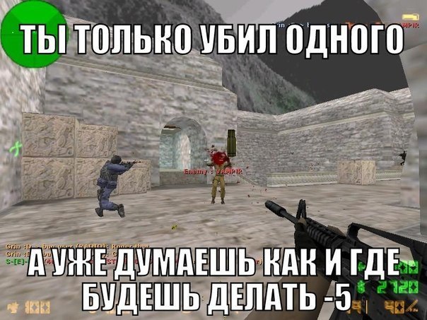 Пожелание, картинки с надписями про кс