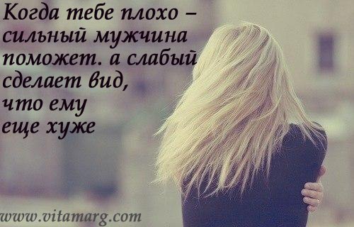 Картинки про, картинки когда тебе плохо на душе но ты скрываешь это