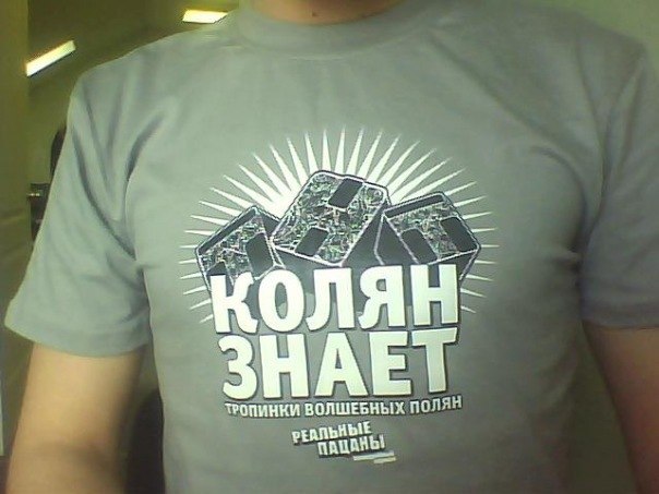 Святому валентину, приколы с именем коля в картинках