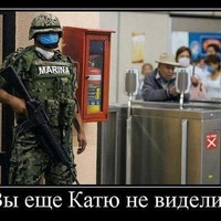 Кися Муся
