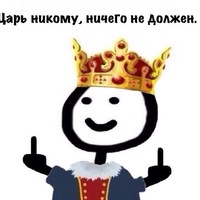 Толик Петров