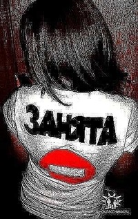 Ника Романова