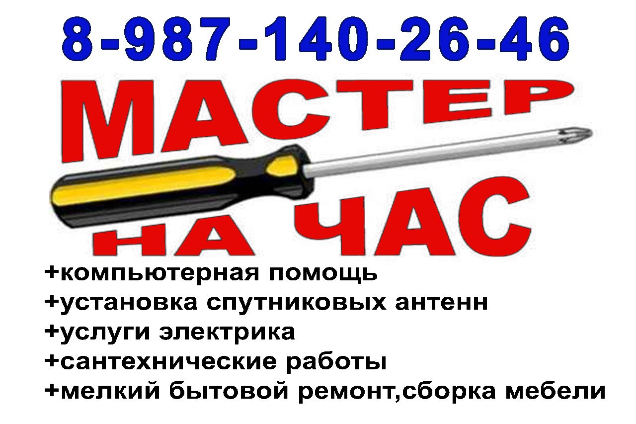свято-троицкий собор (бирск). магазины бирска. бирск купеческий. бирск достопримечательности. бирск фото.