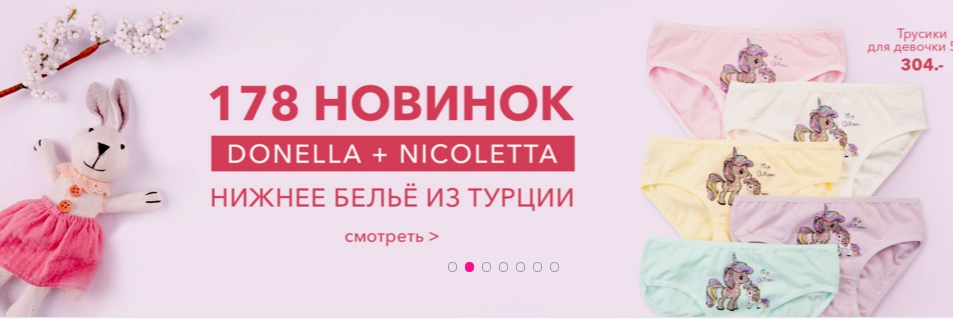 Хеппивеар Интернет Магазин Женское Нижнее Белье