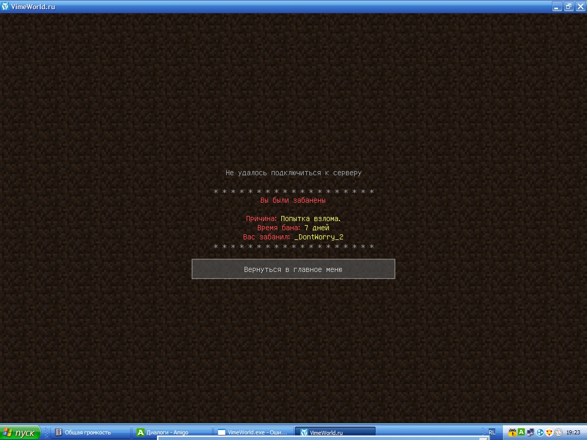 вайм форум. вайм. вайм форум. Prime vimeworld. вайм ворлд.