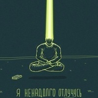 Александр Комляков