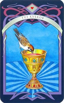 Карта таро туз кубков на заставку телефона