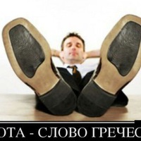 Сергей Билингович