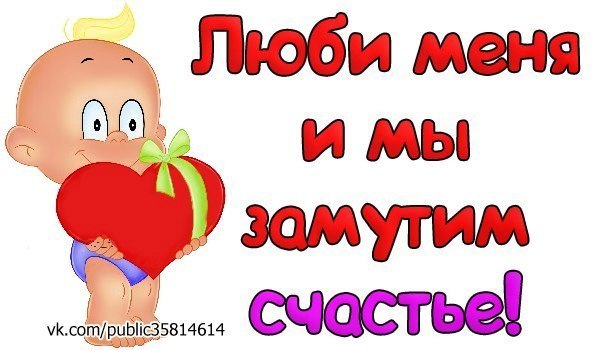 Картинки с надписями пупсик мой сладкий пупсик, днюхе открытки алина