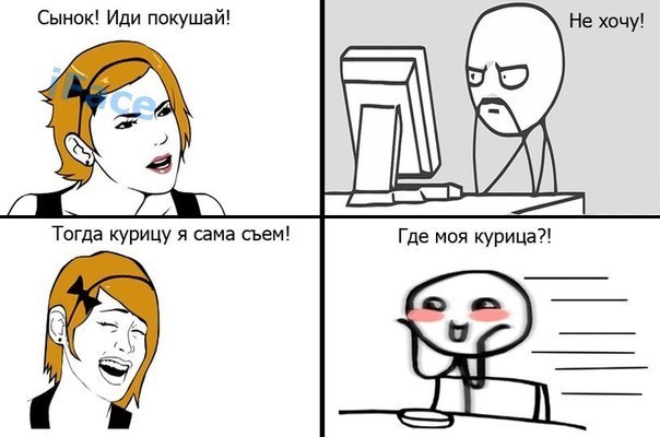 Смешные картинки из групп в вк, поздравление девушке открытка
