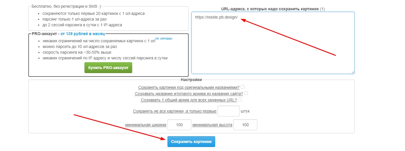 номер телефона. анонимные смс.