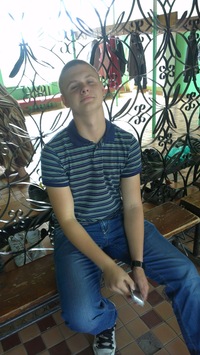 Стас Улыбин