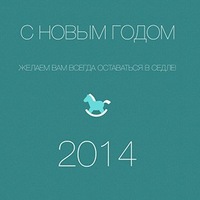 Родион Отлетов