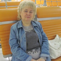 Вера Киселева