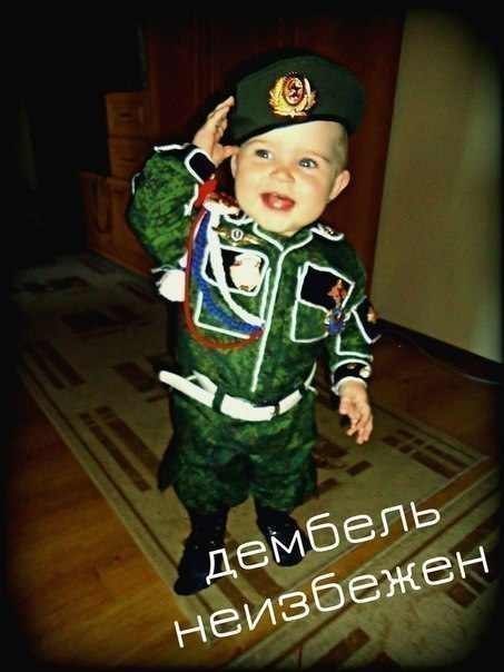 Прикольная картинка про дембеля