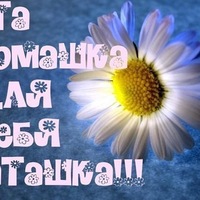 Наталі Гуменюк
