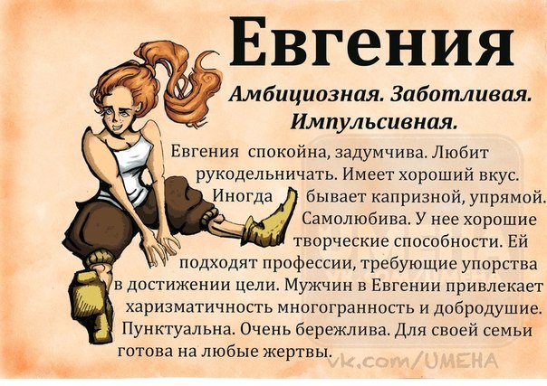 Для евгения картинки, марта коллегам