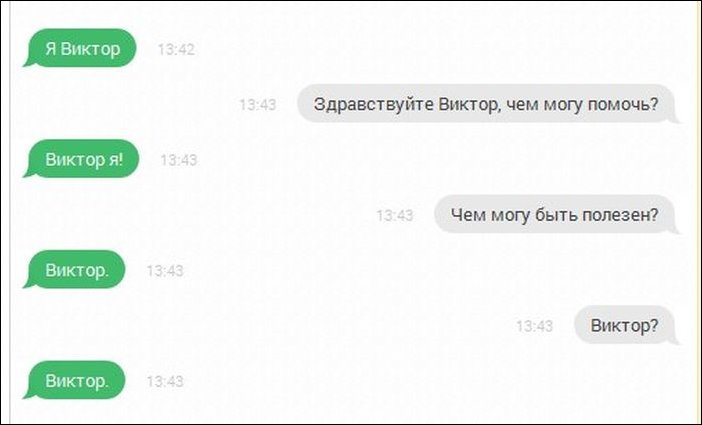 Что нравится в работе. Как правильно писать грант. Полезные написания. Чем могу быть полезен как ответить. Как правильно отвечать на звонки.