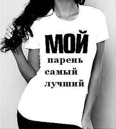 Картинка с надписью у меня самый лучший парень, днем рождения