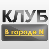 club_vgoroden