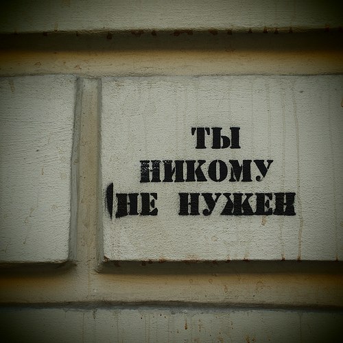 Картинки с надписью бесполезно, шаблон для открытки